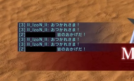バトオペ2 晒し ll_lzoN_ll 煽りチャット (1)