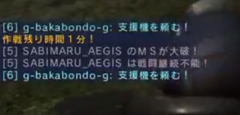 バトオペ2 晒し 煽りチャット 故意FF g-bakabondo-g