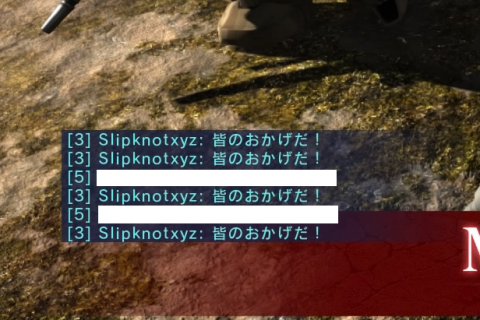 バトオペ2 晒し 煽りチャット Slipknotxyz