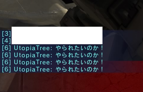 バトオペ2 晒し 煽りチャット UtopiaTree
