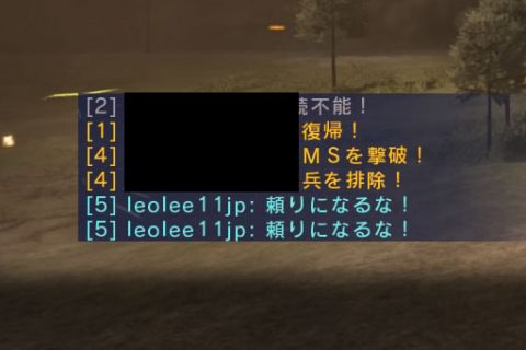 バトオペ2 晒し leolee11jp (3)