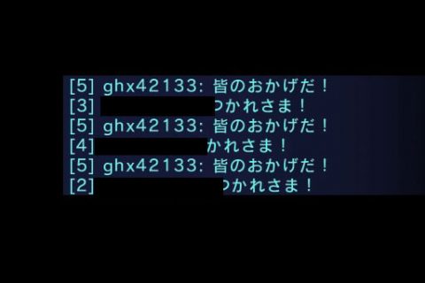 バトオペ2 晒し ghx 42133 煽りチャット連呼 (2)