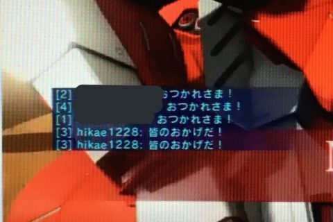 バトオペ2 晒し hikae1228 煽りチャット