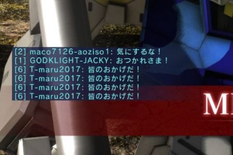 バトオペ2 T-maru2017 煽りチャット