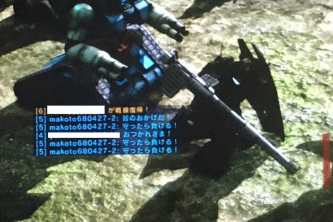 バトオペ2 晒し makoto680427-2 煽りチャット