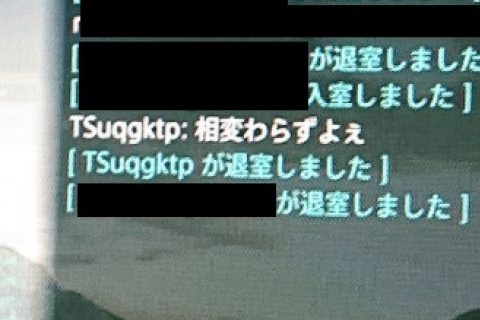 バトオペ2 TSuqgktp 暴言 煽り2