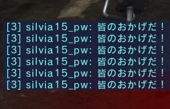 バトオペ2 晒し silvia15_pw 煽りチャット