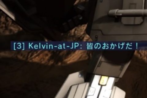 バトオペ2 晒し 煽りチャット Kelvin-at-JP