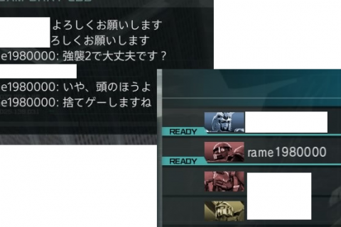 バトオペ2 晒し rame1980000 煽り 捨てゲー