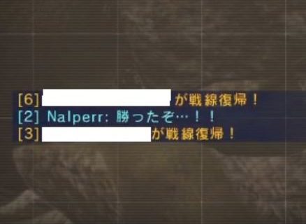 バトオペ2 晒し Nalperr 捨てゲー 00