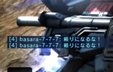 basara-7-7-7 煽りチャット
