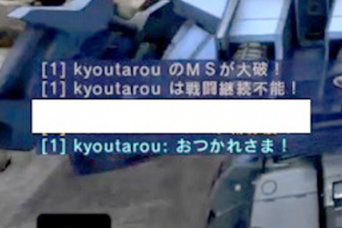 kyoutarou-煽りチャット