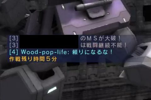 バトオペ2 晒し 煽りチャット Wood-pop-life (1) - コピー