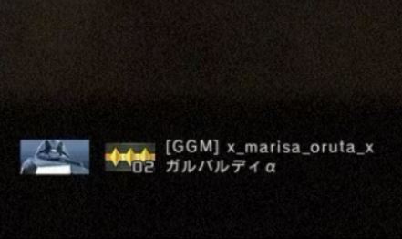 クランGGM x_marisa_oruta_x シャゲダン 死体斬り キルカメラ煽り