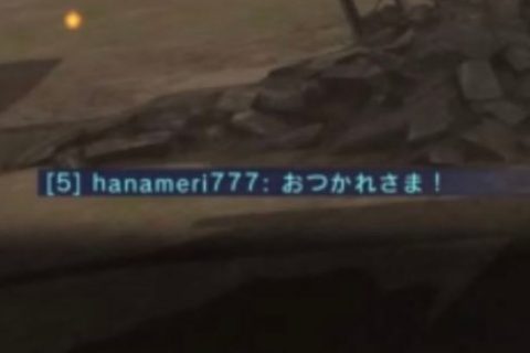 バトオペ2 晒し hinameri777 煽りチャット・捨てゲー