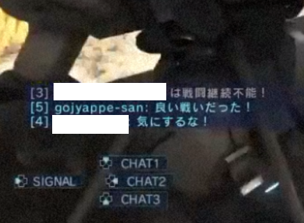 バトオペ2 晒し gojyappe-san