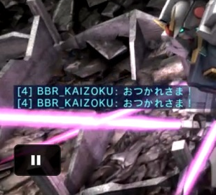 バトオペ2 晒し BBR_KAIZOKU 煽りチャット