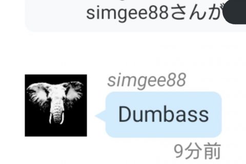 バトオペ2 晒し simgee88 ファンメ 暴言0