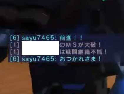 バトオペ2 晒し sayu7465 煽りチャット 捨てゲー 歩兵放置