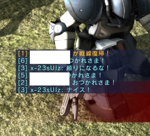 バトオペ2 晒し X 23sulz 煽りチャット 捨てゲー バトオペ警察