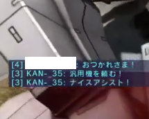 バトオペ2 晒し KAN-_35 煽りチャット