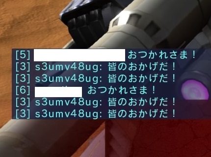 バトオペ2 晒し s3umv48ug 煽りチャット