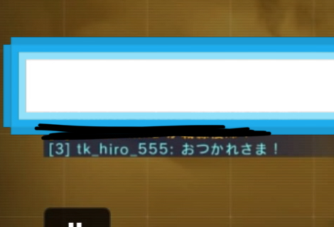 バトオペ2 晒し tk_hiro_555 煽りチャット