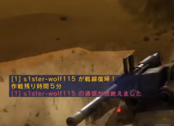 バトオペ2 晒し s1ster-wolf115 故意FF