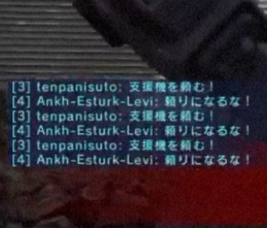 バトオペ2 荒らし 晒し tenpanisuto 煽りチャット
