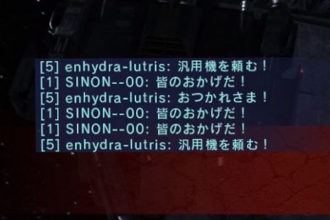 enhydra-lutris 煽りチャット