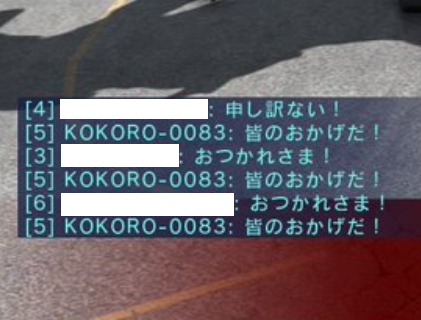 KOKORO-0083 バトオペ2 煽りチャット