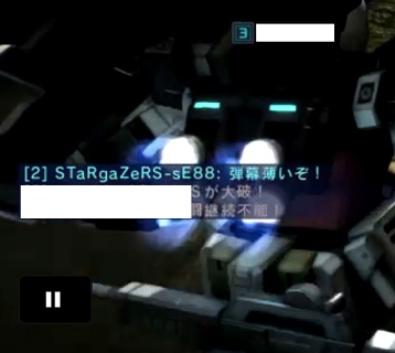 STaRgaZeRS-sE88 煽りチャット