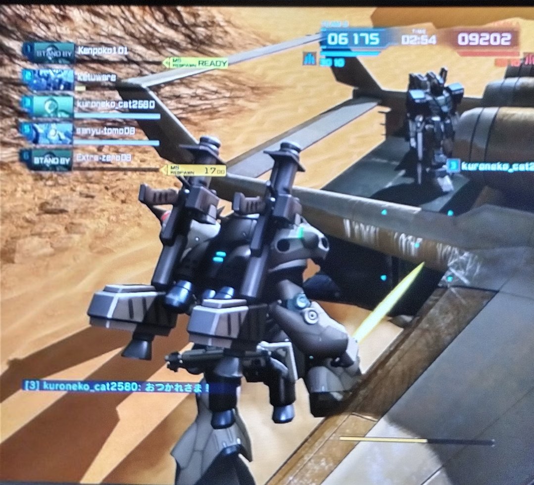 バトオペ2 晒し Kuroneko Cat2580 捨てゲー 歩兵放置 煽りチャット バトオペ警察