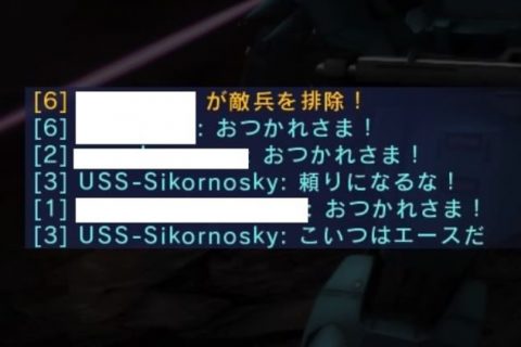 バトオペ2 晒し 荒らし USS-Sikornosky 煽りチャット