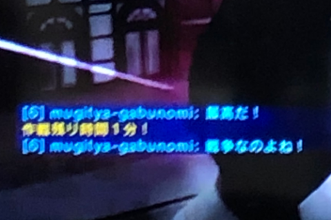 バトオペ2 晒し mugitya-gabunomi 煽りチャット