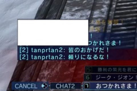 バトオペ2 晒し tanprtan2 煽りチャット