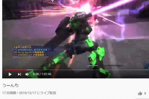 うどん wild082cart 煽り 故意FF