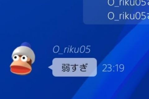 O_riku05 ファンメ