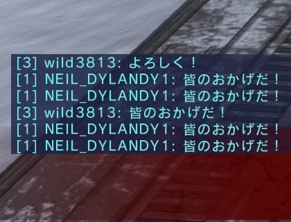 バトオペ2 晒し NEIL_DYLANDY1 wild3813 煽りチャット