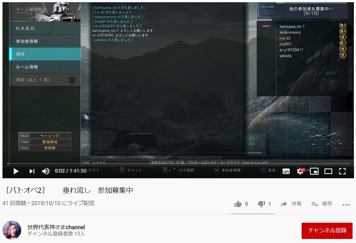 ダウンロード Skype ちゃんねる 晒し 最優秀ピクチャーゲーム