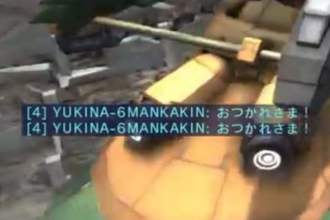 バトオペ2 煽りチャット YUKINA-6MANKAKIN 煽りチャット連呼 (2) - コピー