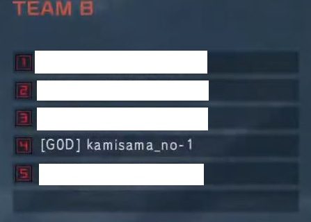 バトオペ2 晒し 煽り kamisama_no-1 シャゲダン0 - コピー