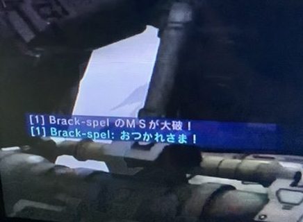 バトオペ2 晒し Brack-spel 故意FF 放置 捨てゲー シャゲダン