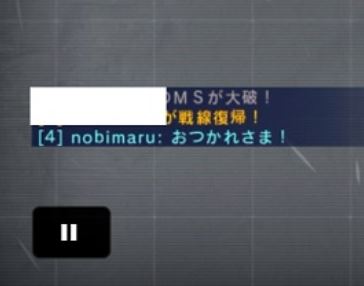バトオペ2 nobimaru 煽りチャット