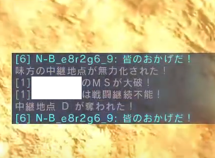 バトオペ2 N-B_e8r2g6_9 煽りチャット 捨てゲー 放置