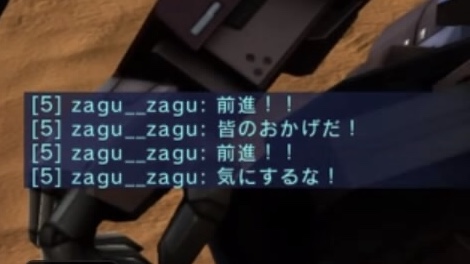 zagu__zagu 煽りチャット