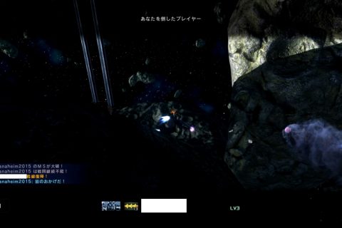 anaheim2015 煽りチャット