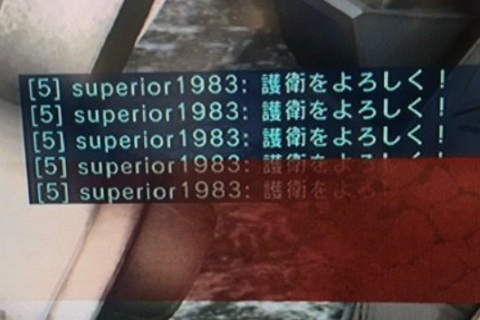 バトオペ2 荒らし 晒し superior1983 煽りチャット