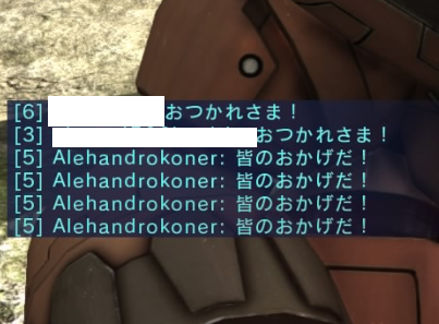 バトオペ2 Alehandrokoner 煽りチャット