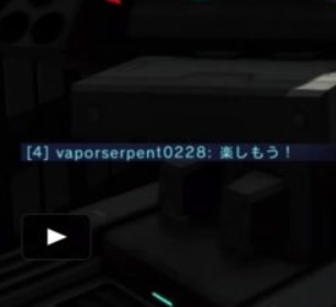vaporserpent0228 煽りチャット